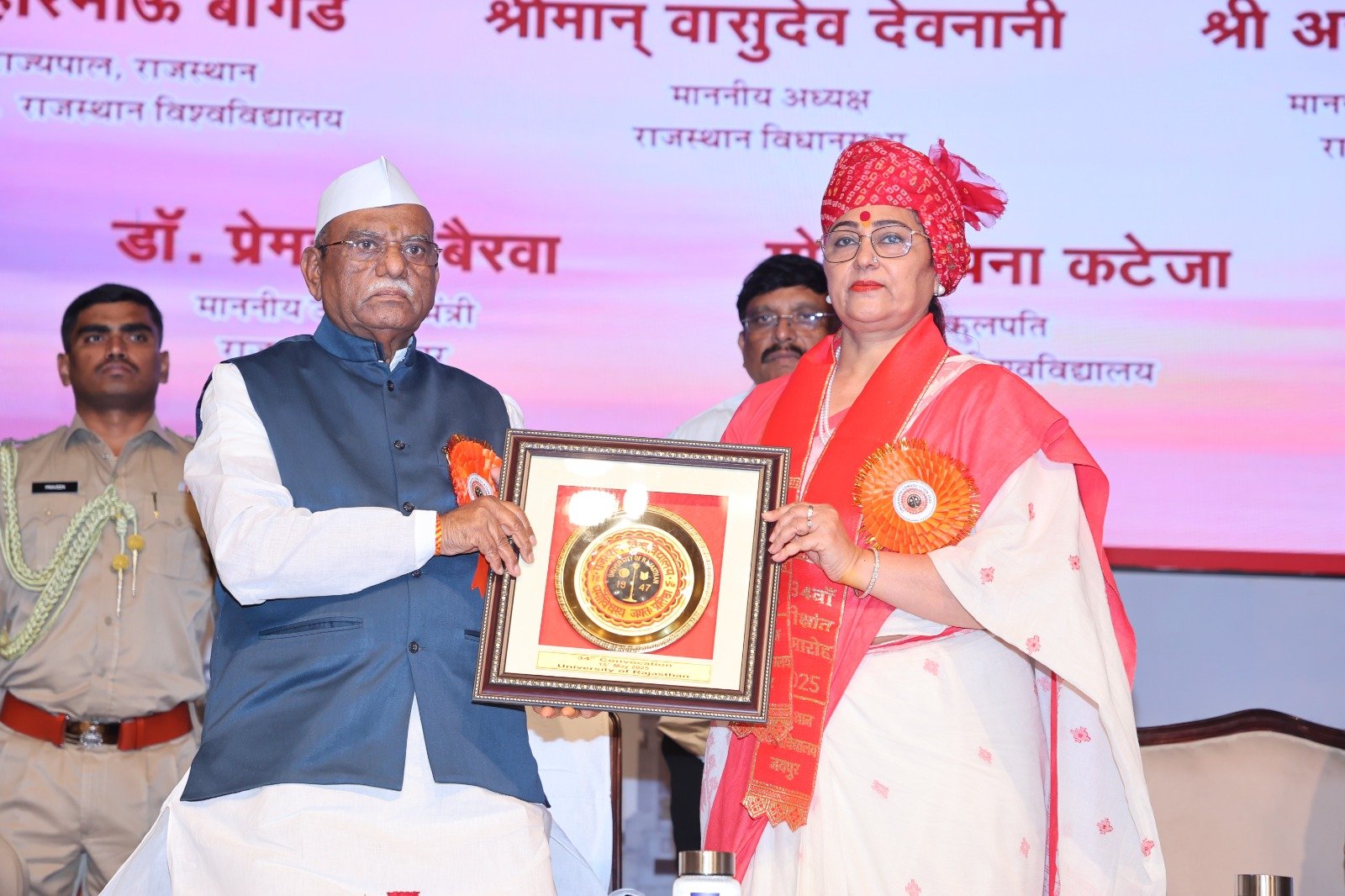 University of Rajasthan